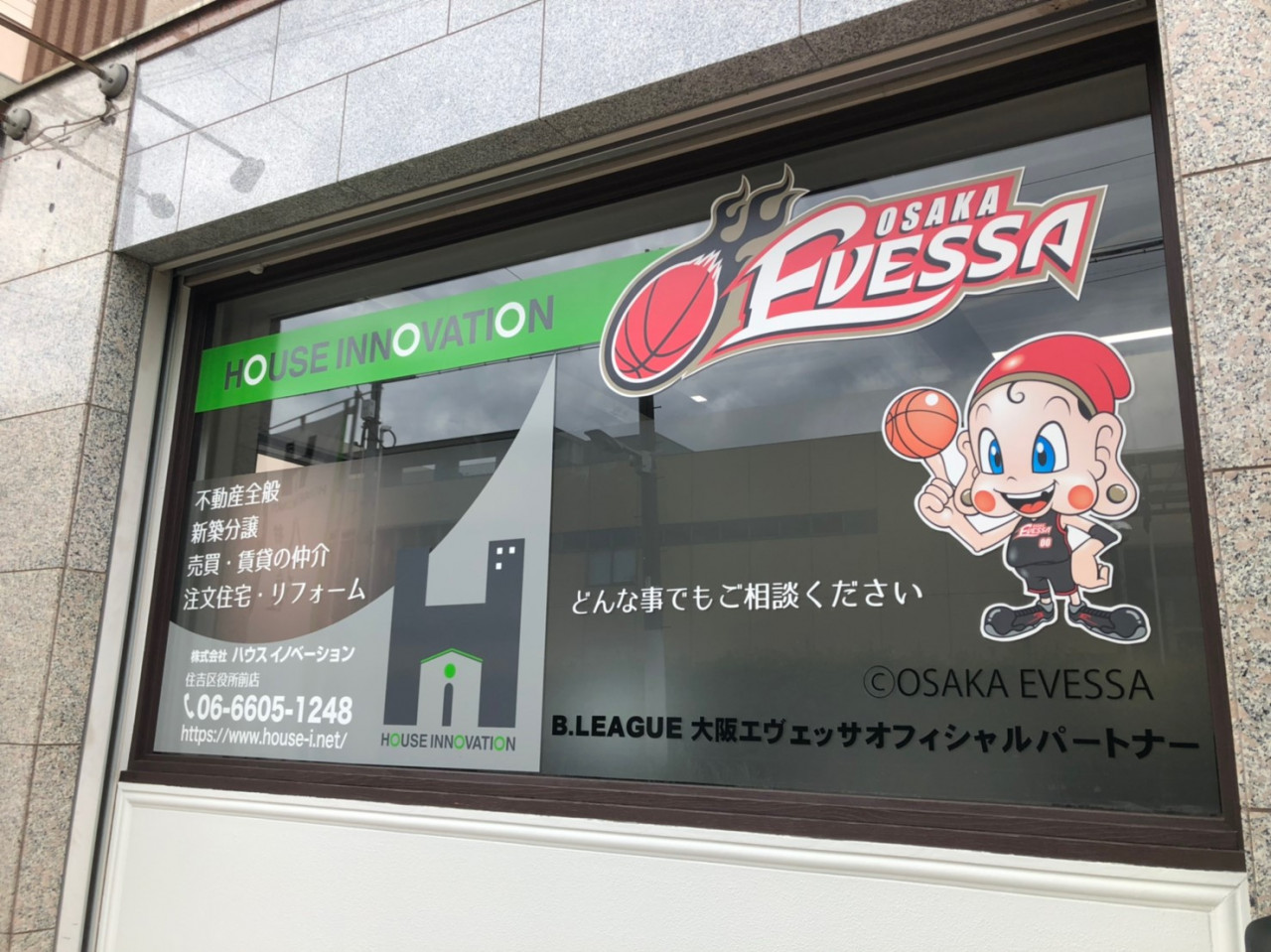 大阪市内の住吉支店に外観ステッカーを貼りました☆
