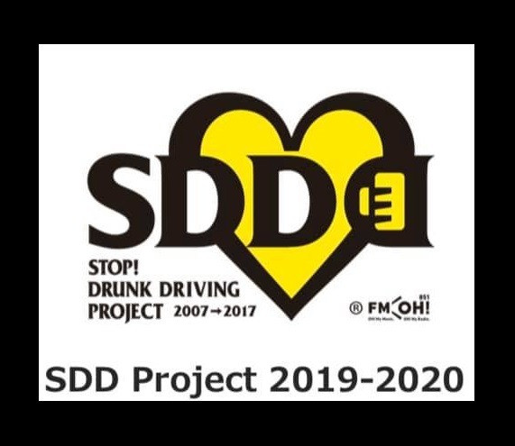 大阪市の株式会社ハウスイノベーションがSDDパートナーの「LIVE！SDD！2020！」今年も無事終了しました☆